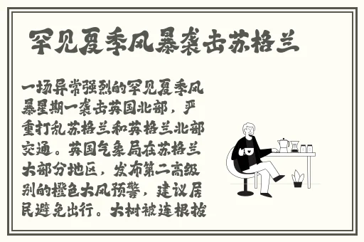 14may18_XXXXXL56endian价格