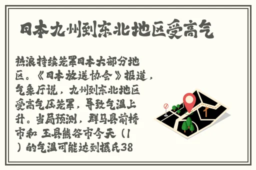 金桔app