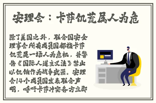 够了够了流出来了高C公交车